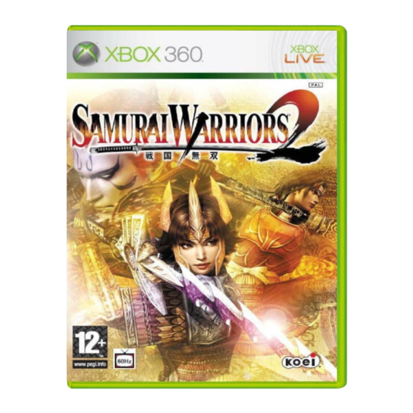Samurai Warriors 2