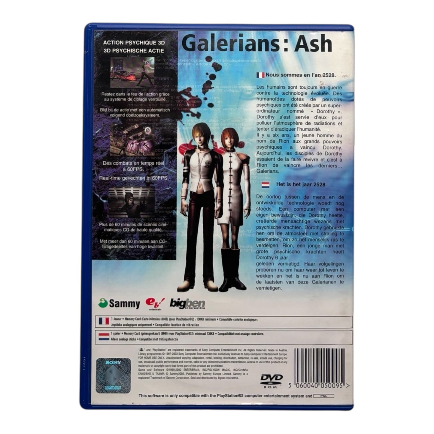 Galerians: Ash
