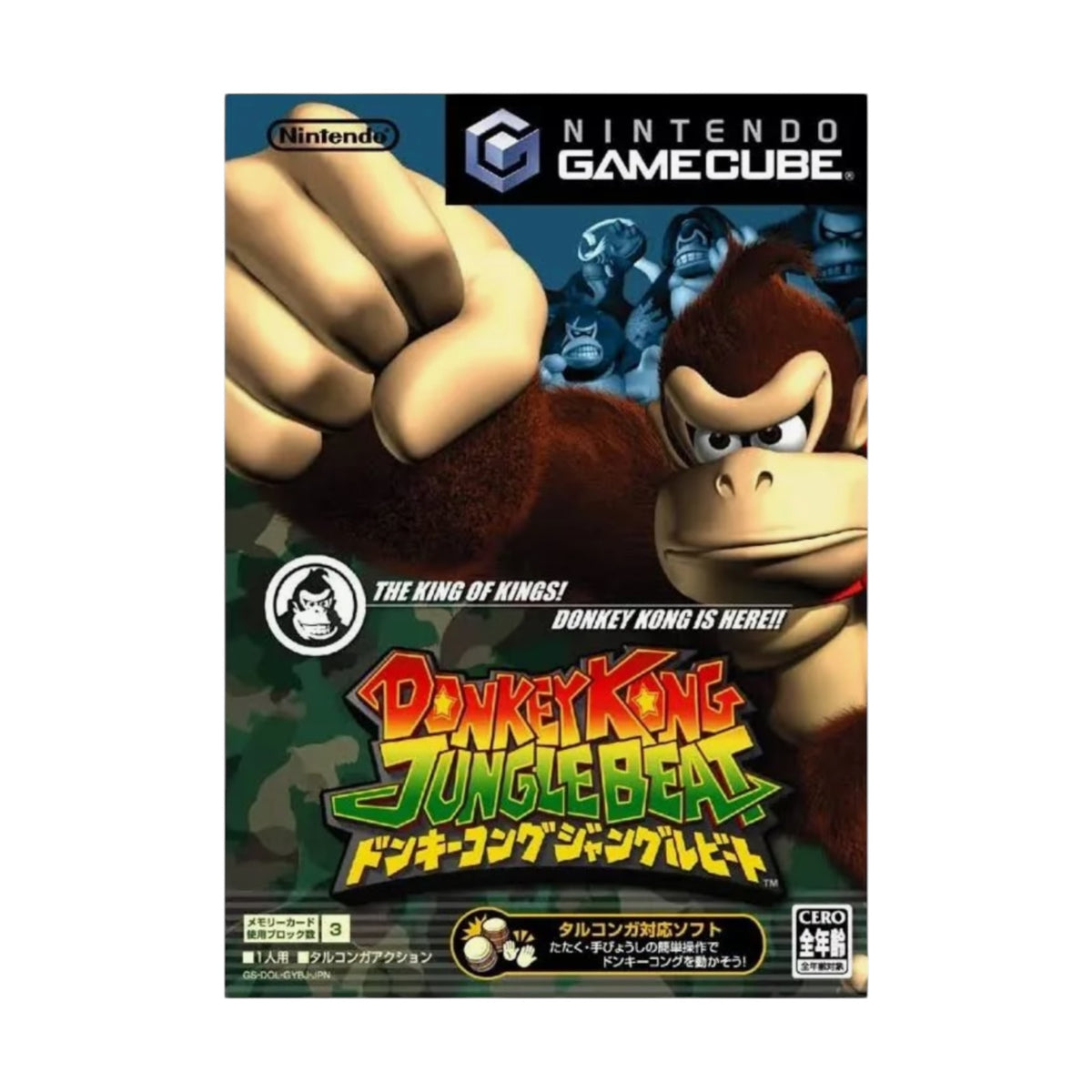 Pokémon Colosseum (version japonaise)