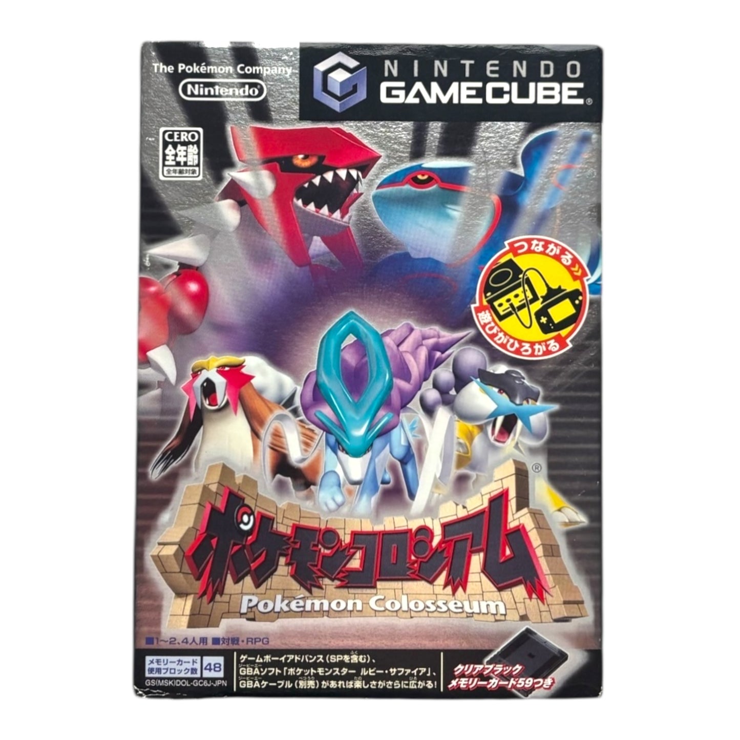 Pokémon Colosseum (Japanse versie)