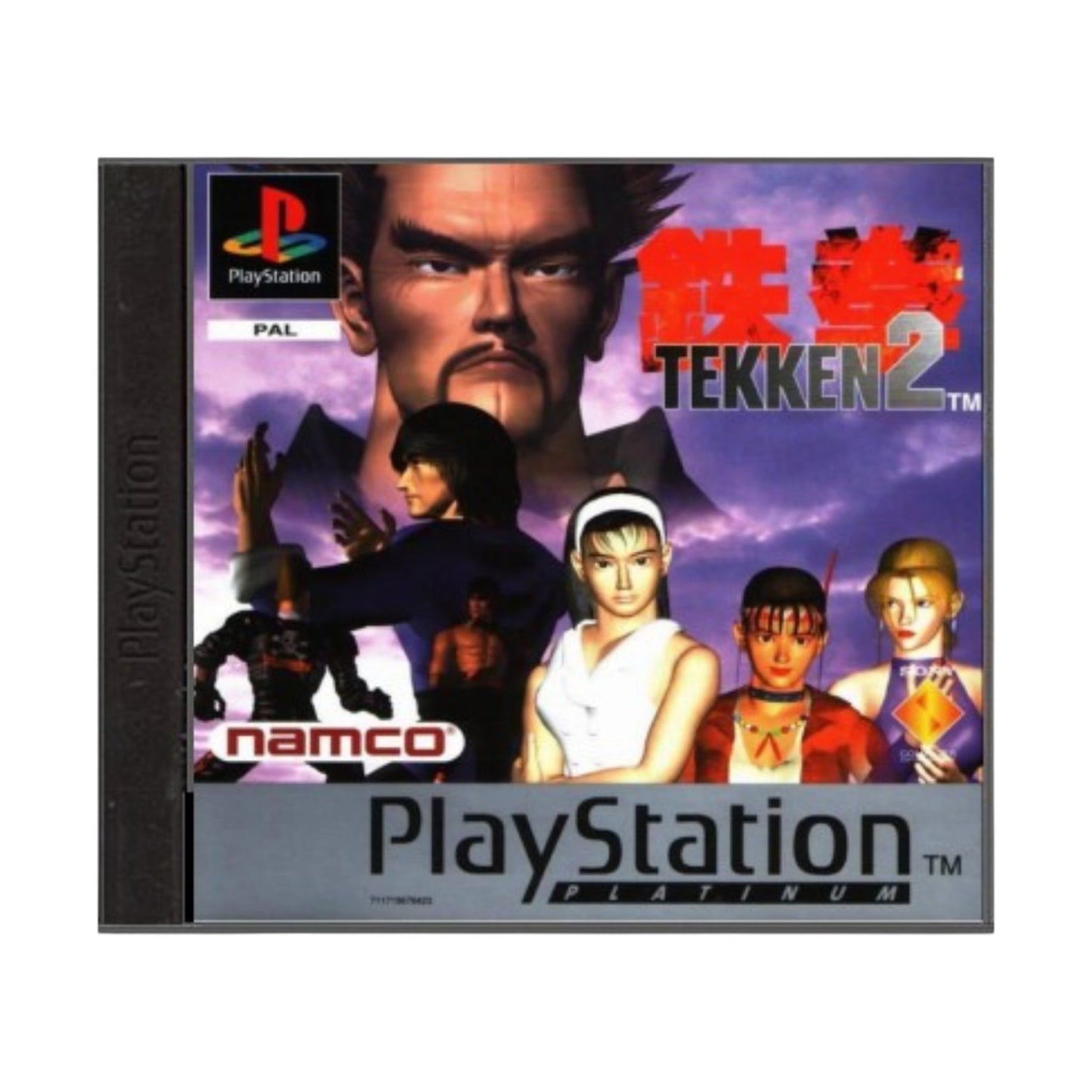 Tekken 2 (Platinum)