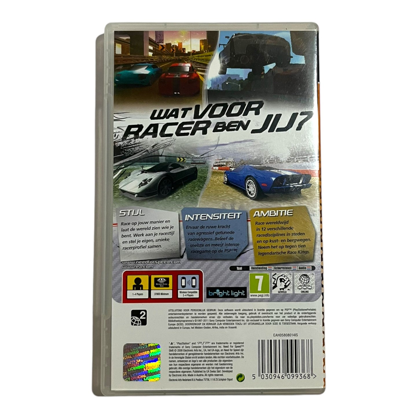 Need for Speed: Shift - Essentials
