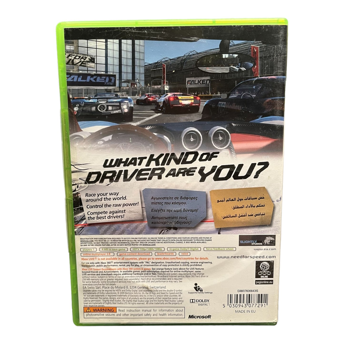 Need For Speed: Shift