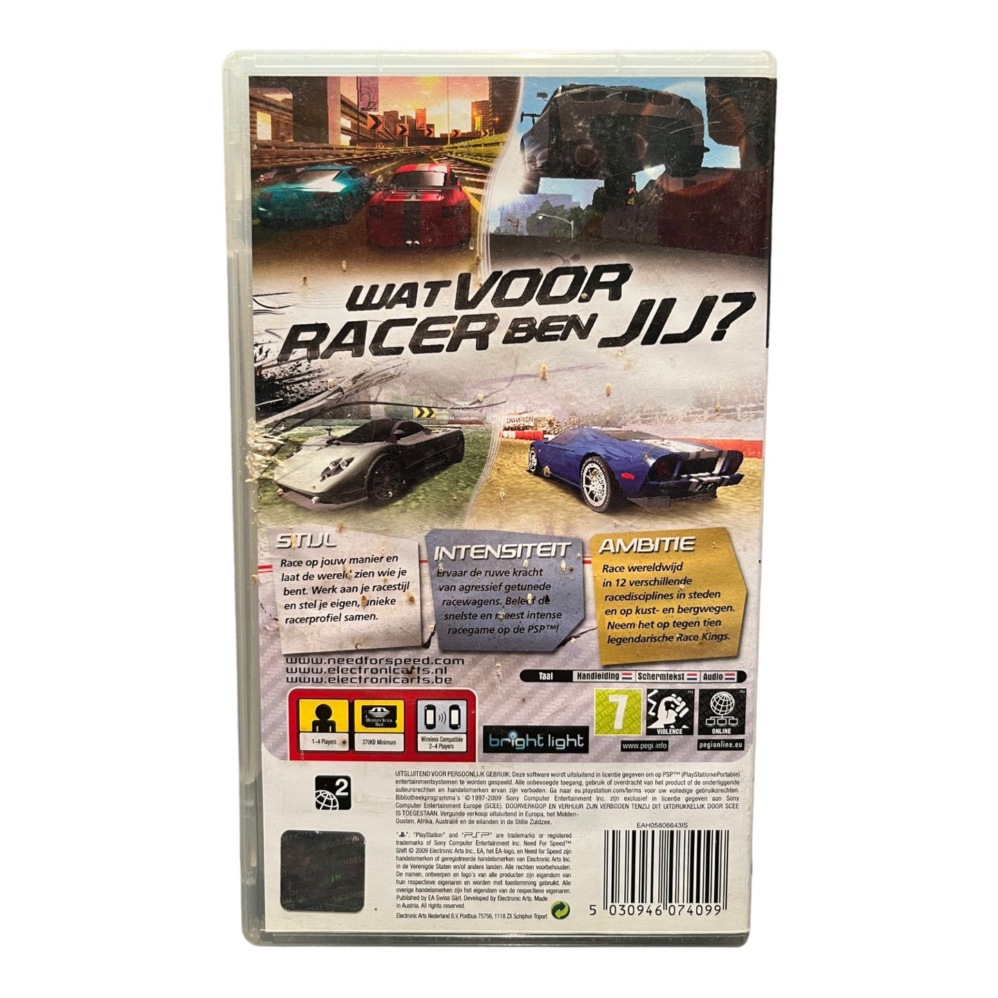 Need for Speed: Shift