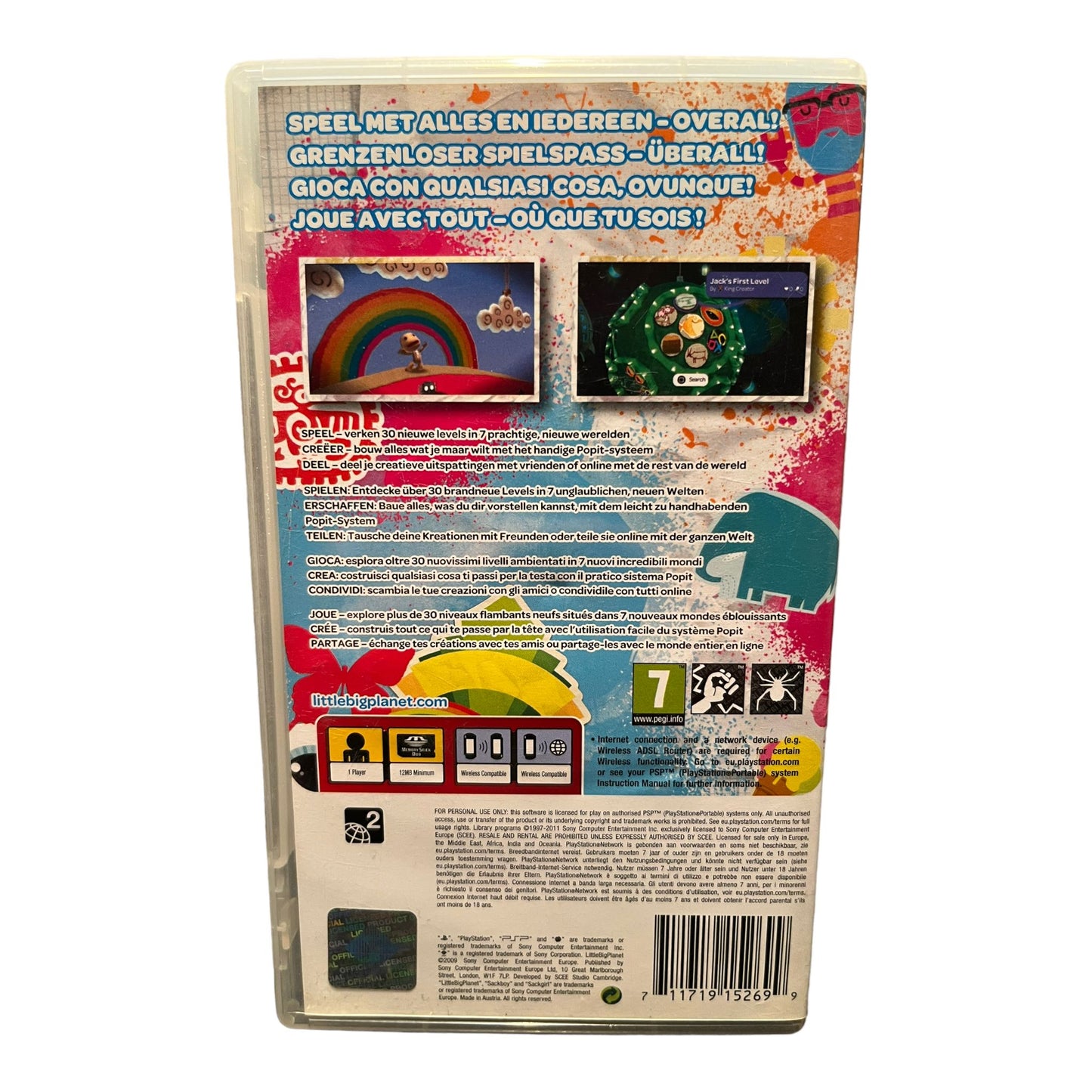 Little Big Planet - Essentials