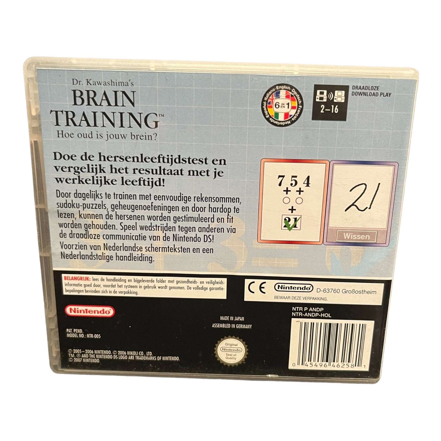 Dr. Kawashima's Brain Training: Hoe oud is jouw brein? - DS