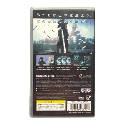 Crisis Core: Final Fantasy VII [Japanse versie]