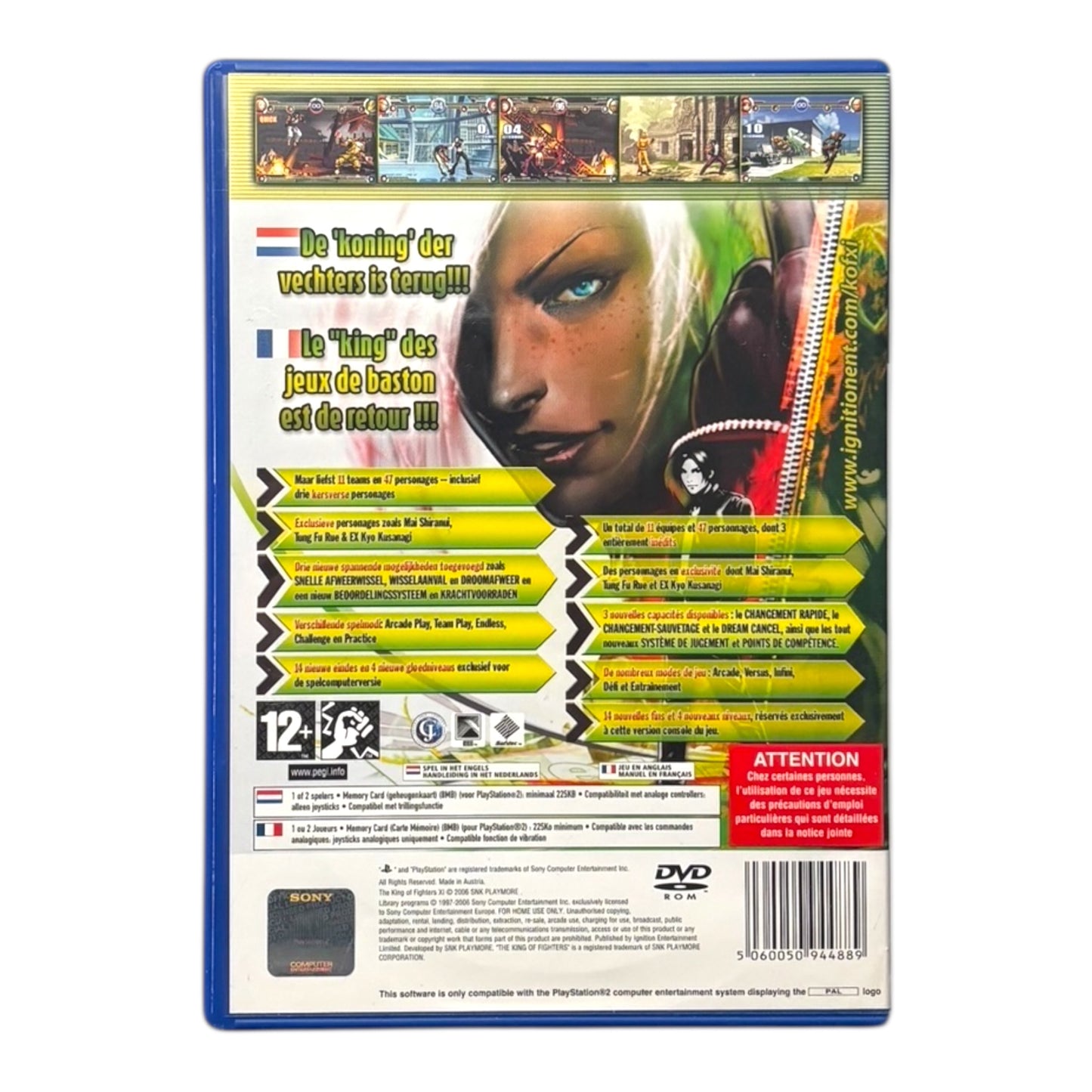 The King of Fighters XI