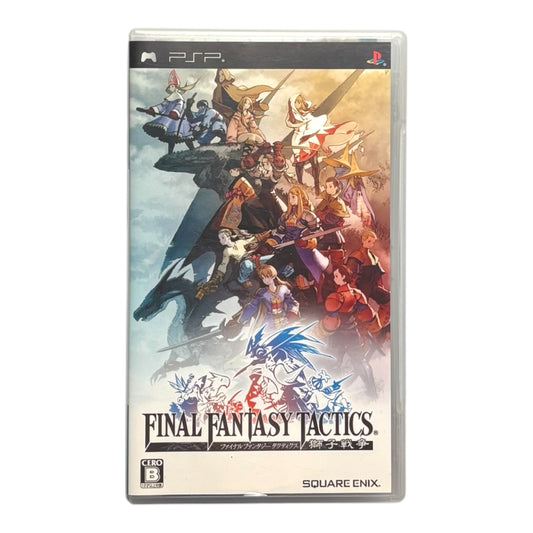 Final Fantasy Tactics: The War of the Lions [Japan Exclusive]