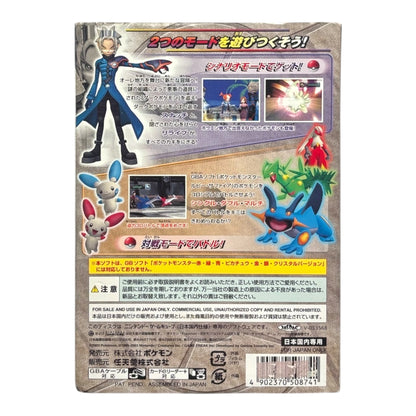 Pokémon Colosseum (Japanse versie)