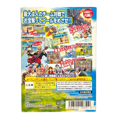 One Piece: Treasure Battle! (Japan exclusive)