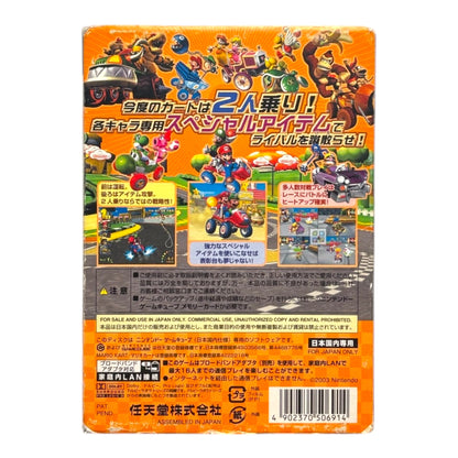 Mario Kart: Double Dash!! (Japanse versie)