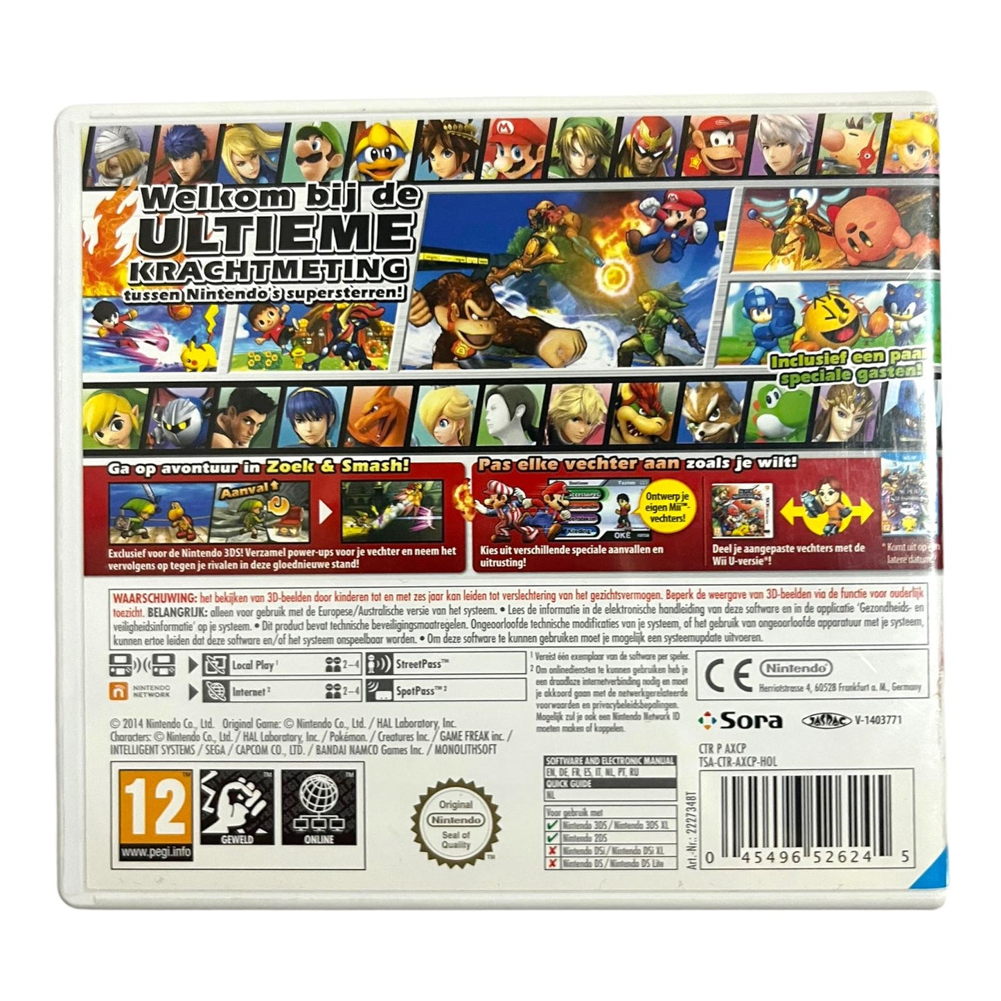 Super Smash Bros