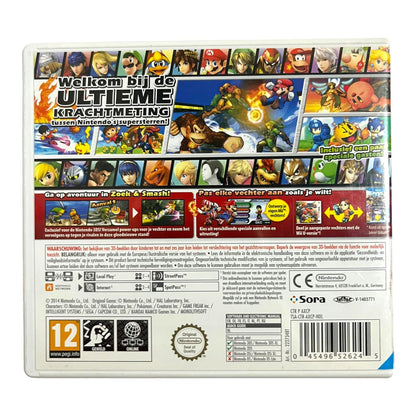 Super Smash Bros