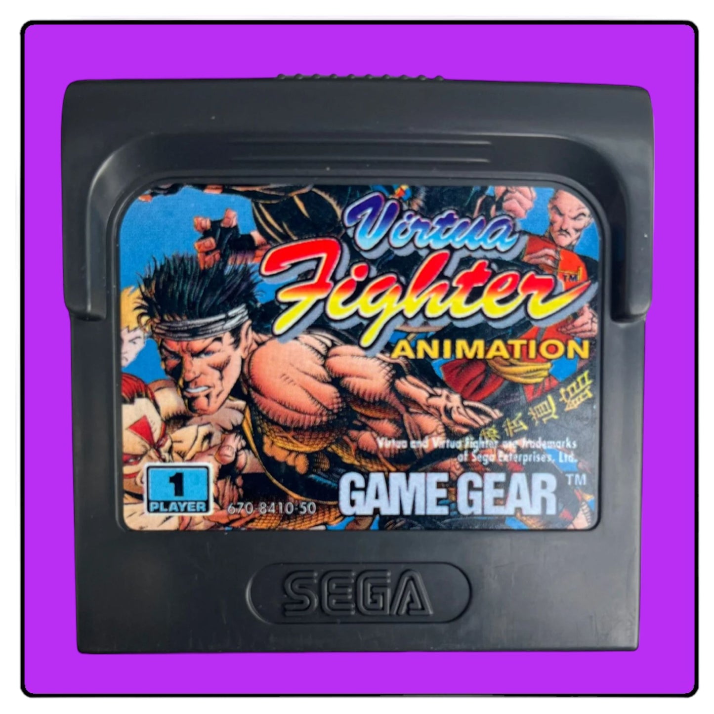 Virtua Fighter: Animation (Losse Cartridge)